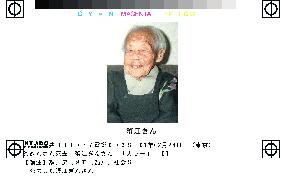 Centenarian twin Gin-san dies at 108 in Nagoya