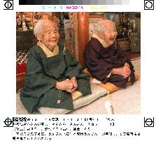 Centenarian twin Gin-san dies at 108