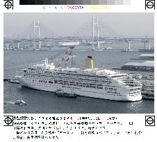 British cruise ship Aurora docks at Yokohama