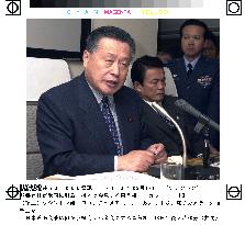 Mori expects BOJ to ease monetary policy