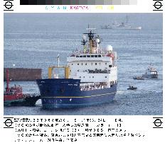 MOX fuel shipment arrives at TEPCO's Niigata nuclear plant