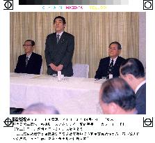 LDP presidential election set for April 24