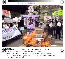S. Koreans protest over Japanese history textbook