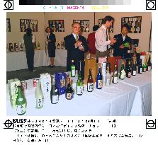 Int'l liquor festival opens in Kyoto