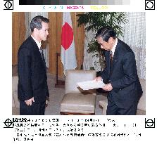 Kono receives letter from S. Korean foreign minister
