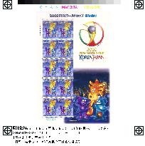 World Cup commemorative stamps to be sold in Japan