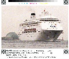 British luxury liner docks at final destination in Osaka