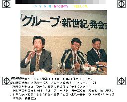 Koizumi forms ''YKK trio''