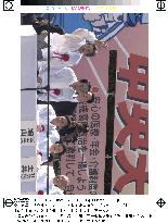 Koizumi attends May Day rally