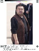 Japan deports man believed to be son of N. Korea's Kim