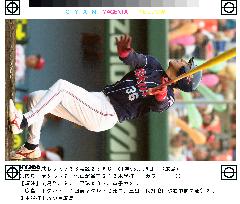 Ikeyama hits 300th career home run
