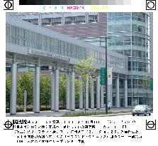 U.S. to ask Japan to extradite alleged spy