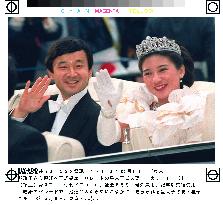 (3)Palace announces Crown Princess is pregnant