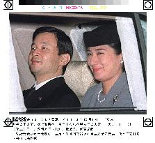 Princess makes 1st public appearance since pregnancy news