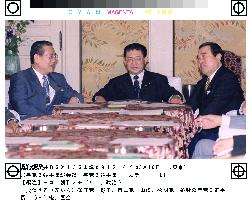 Japanese ruling bloc officials to visit U.S.