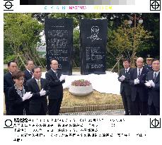 Memorial monument of S. Korean train hero unveiled in Pusan