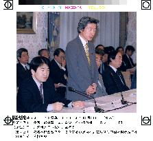 Koizumi calls for e-voting