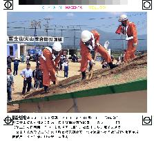 Yamanashi Pref. holds 1st Mt. Fuji eruption disaster drill