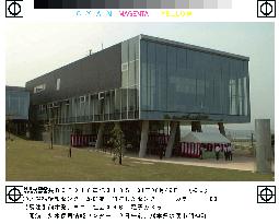 Info center for Minamata disease opens in Kumamoto