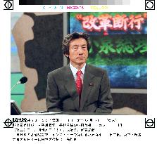 Koizumi eyes law revision following Ikeda massacre