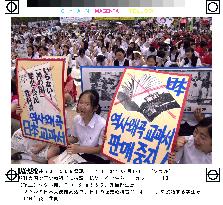 Protest rally held over Japanese textbooks