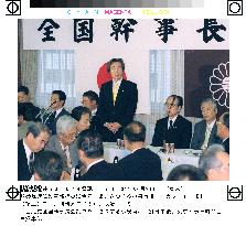 Koizumi addresses LDP secretaries general meeting