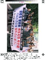 Suit filed over Korean soldiers enshrined at Yasukuni Shrine