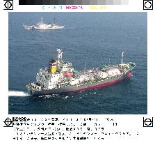 2 tankers collide off Izu Peninsula, 4 crew members rescued