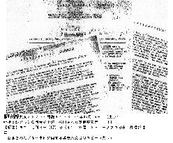 Tokyo police knew of Soviet spy Sorge's spying activities
