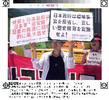 S. Koreans protest Japan's reply on textbooks