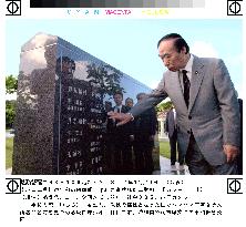 Welfare minister visits Battle of Okinawa memorial