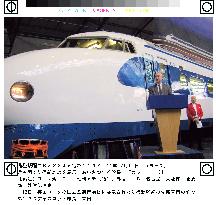 Japan's bullet train displayed at British museum