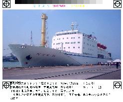 N. Korean passenger ship calls at Kitakyushu port