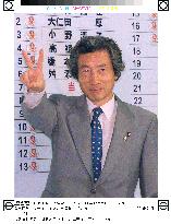 Koizumi-led ruling bloc secures majority in upper house