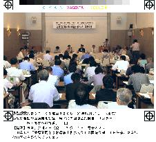 Antinuclear group begins conference in Tokyo
