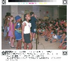 S. African children to perform in Hiroshima