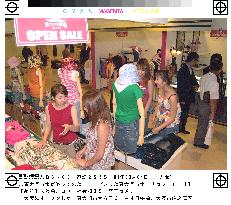S. Korea's Tongdaemun apparel mart opens shop in Osaka