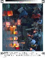 Paper lanterns floated for 1985 jet crash memorial