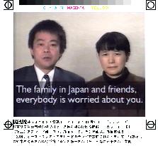Parents of missing Japanese student make emotional appeal