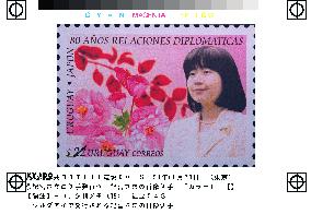 Princess Sayako to grace Uruguayan postage stamp