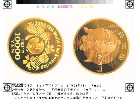 (1)Japan to issue World Cup commemorative coins next spring
