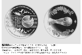(2)Japan to issue World Cup commemorative coins next spring+