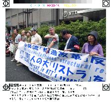 NTT union sits in to protest restructuring plan