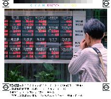 Tokyo stocks end sharply lower on Nasdaq fall