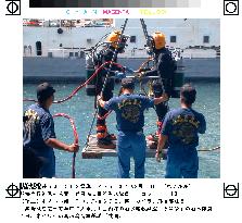 Japanese MSDF divers in Ehime Maru salvage meet press