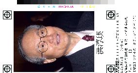 Hong named new S. Korean unification minister