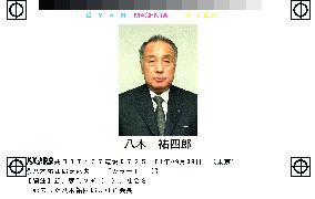 JOC president Yagi dies after collapsing in sauna