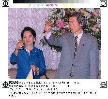 Koizumi, Arroyo condemn terrorist act