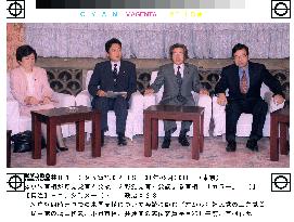 Koizumi meets opposition leaders over terror attacks