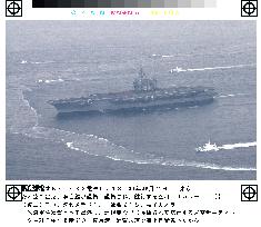 U.S. carrier leaves Yokosuka with MSDF escort